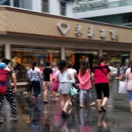 雷雨视觉【雨...